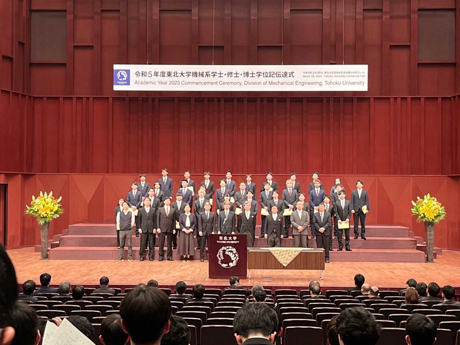 Class of 2024 Commencement Ceremony 知能機械デザイン学分野